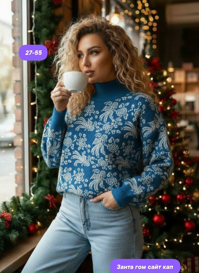 Свитер 23136342