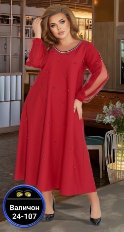 Платье 23136979