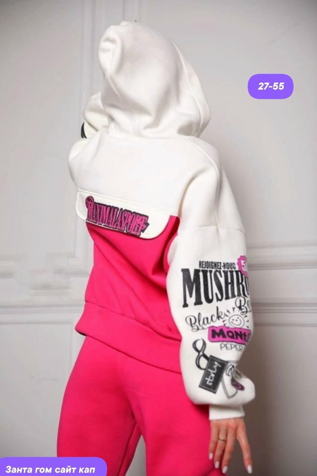 Спортивный костюм 23136339