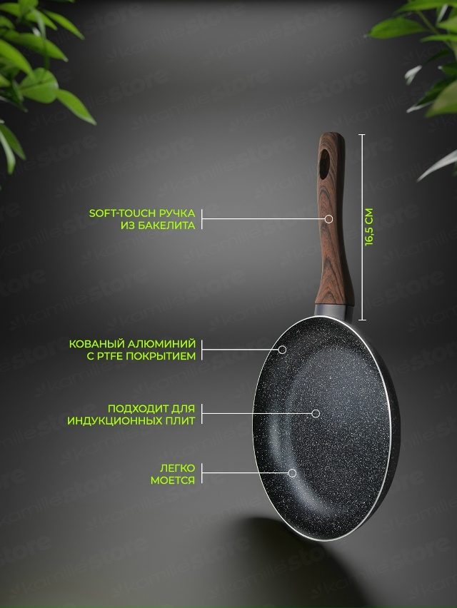 Сковорода 23138633