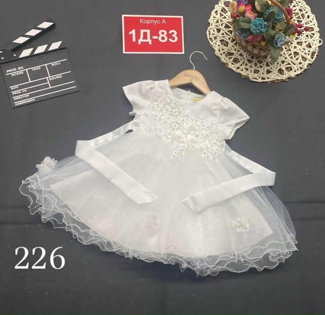 Платье 23138109