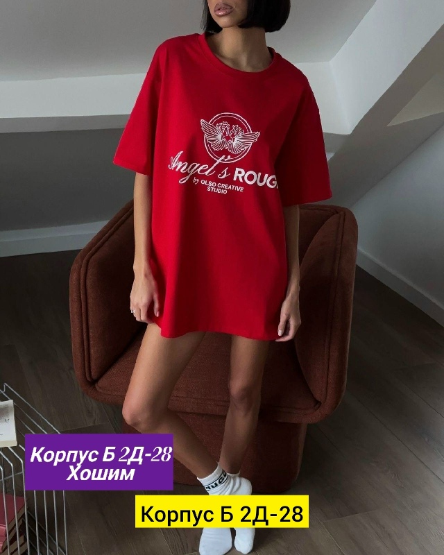 Футболка 23137678