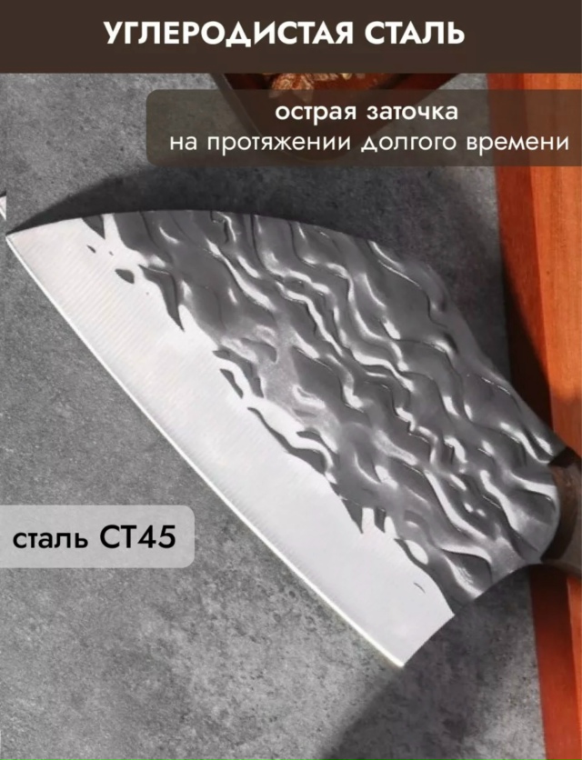 Нож - топор 23137763