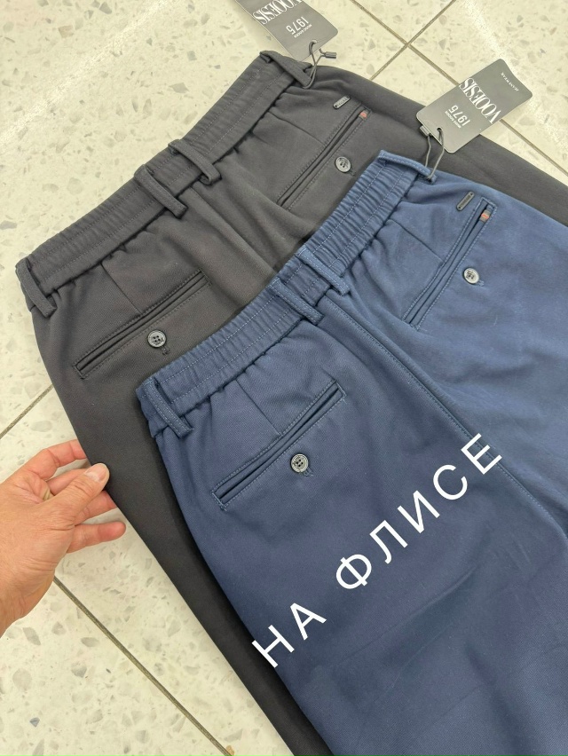 Джинсы 23138590