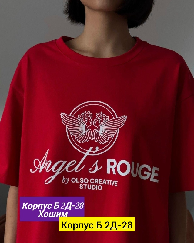 Футболка 23137678