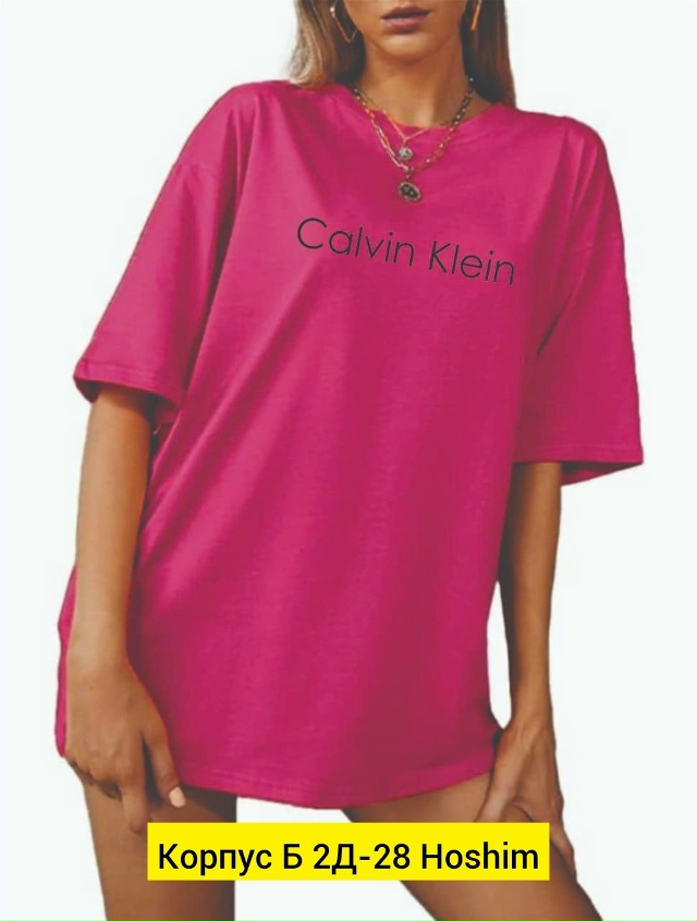 Футболка 23138763