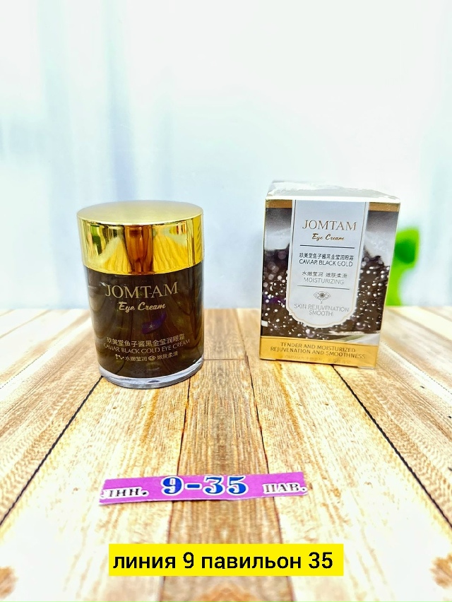 Сыворотка 23138600