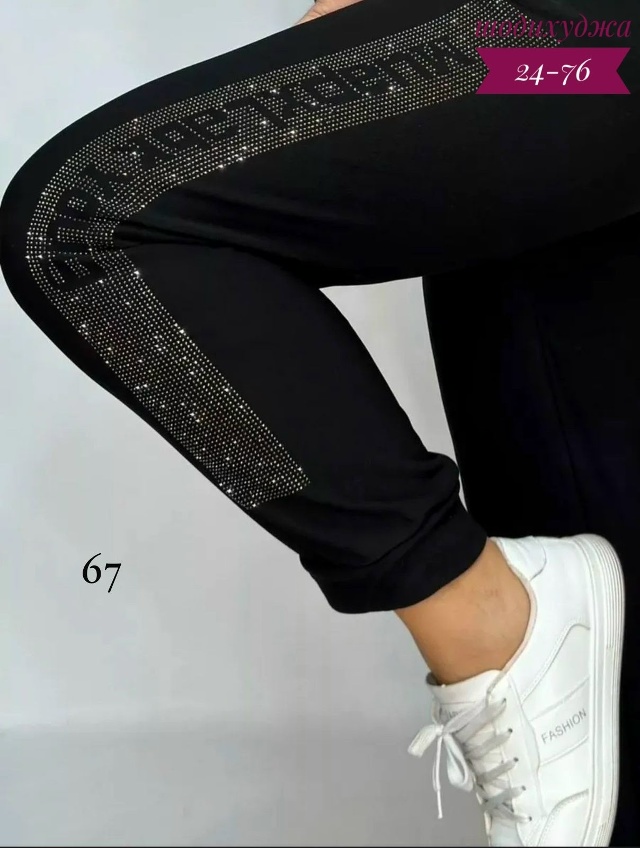 Штаны 23138469