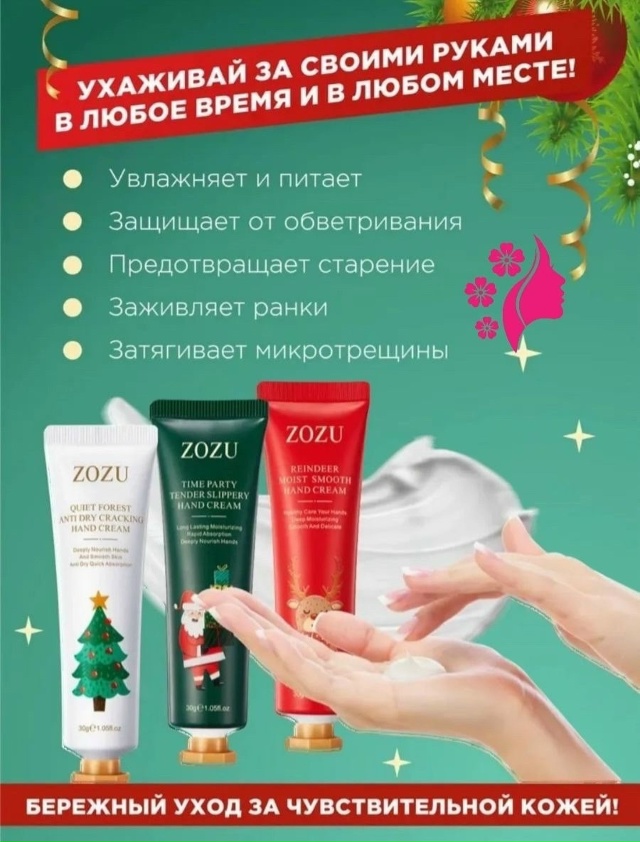 Подарочный набор 23138387