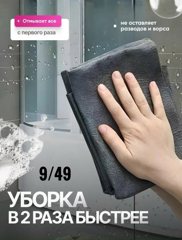 Салфетки 23138160