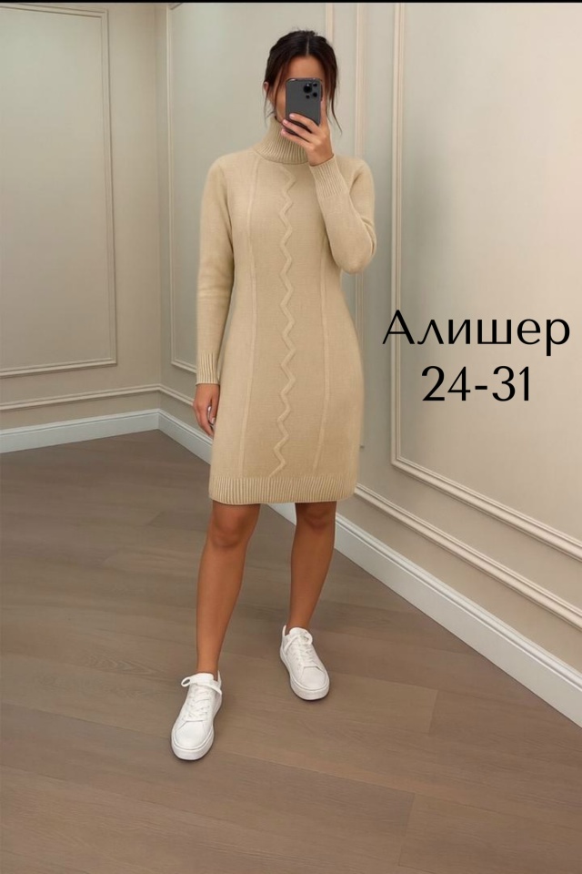 Платье 23139452