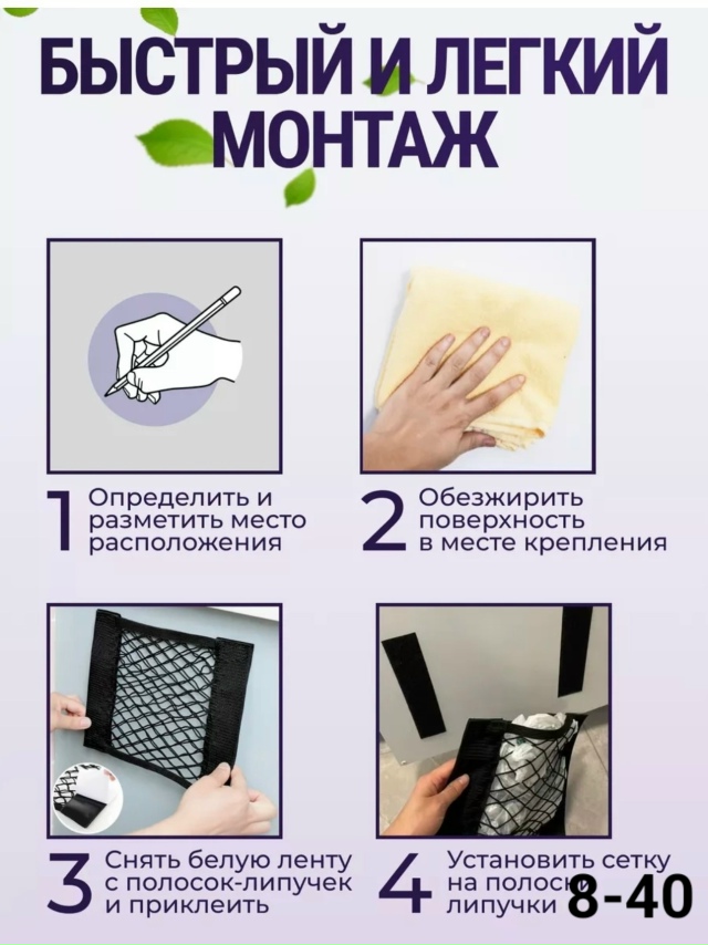 Органайзер для хранения 23139567