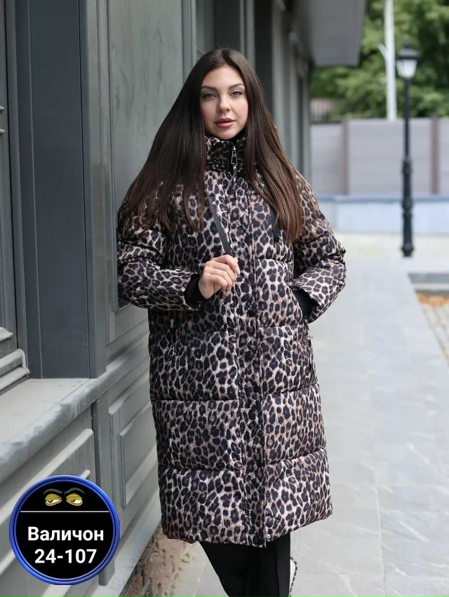 Куртка 23140264