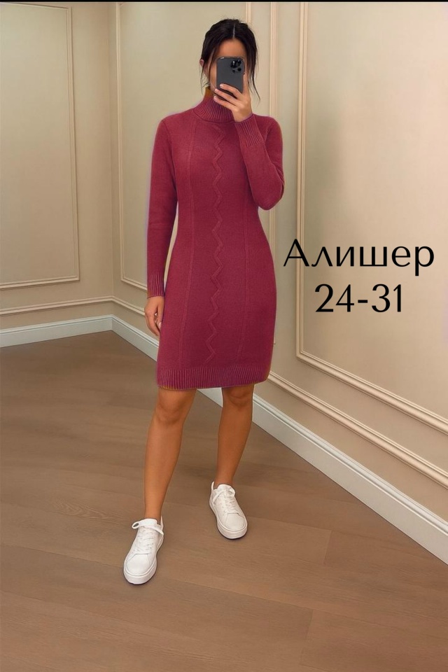 Платье 23139452