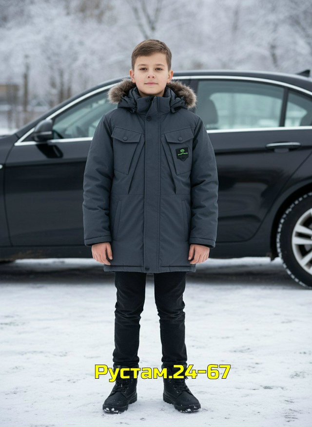 Куртка 23140105