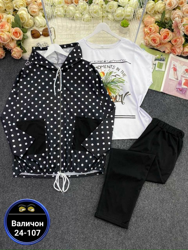 Костюм 23139366