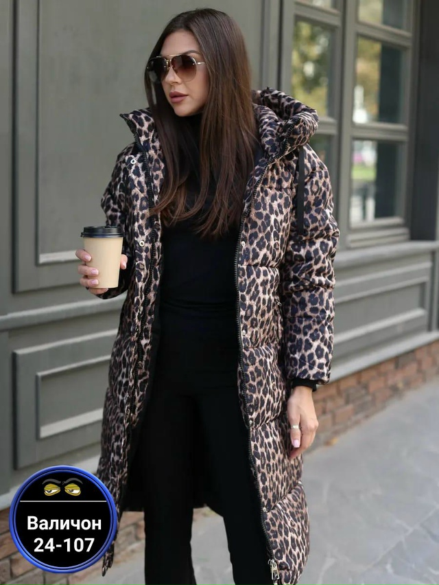 Куртка 23140264