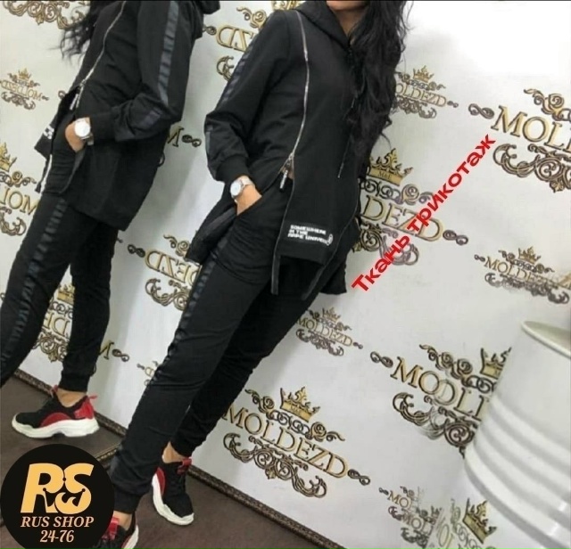 Спортивный костюм 23139413