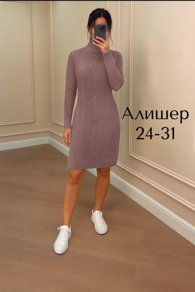 Платье 23139452