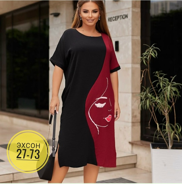 Платье 23140478