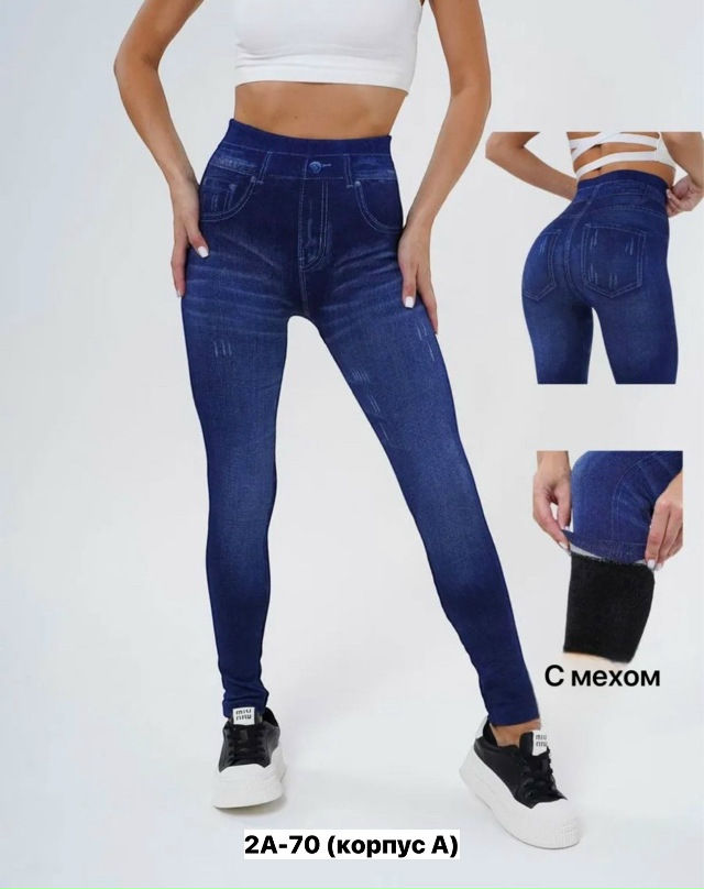 Леггинсы 23141301