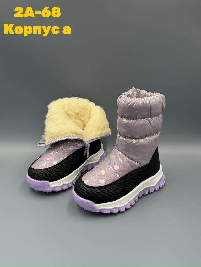 Дутики 23140547