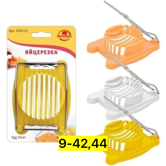 Овощерезка 23140926