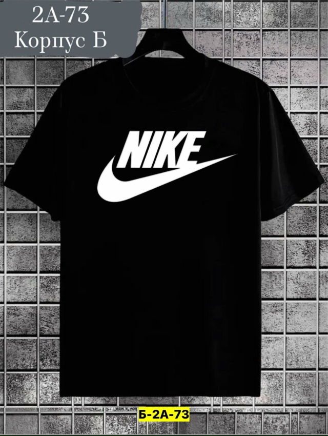 Футболка 23140775