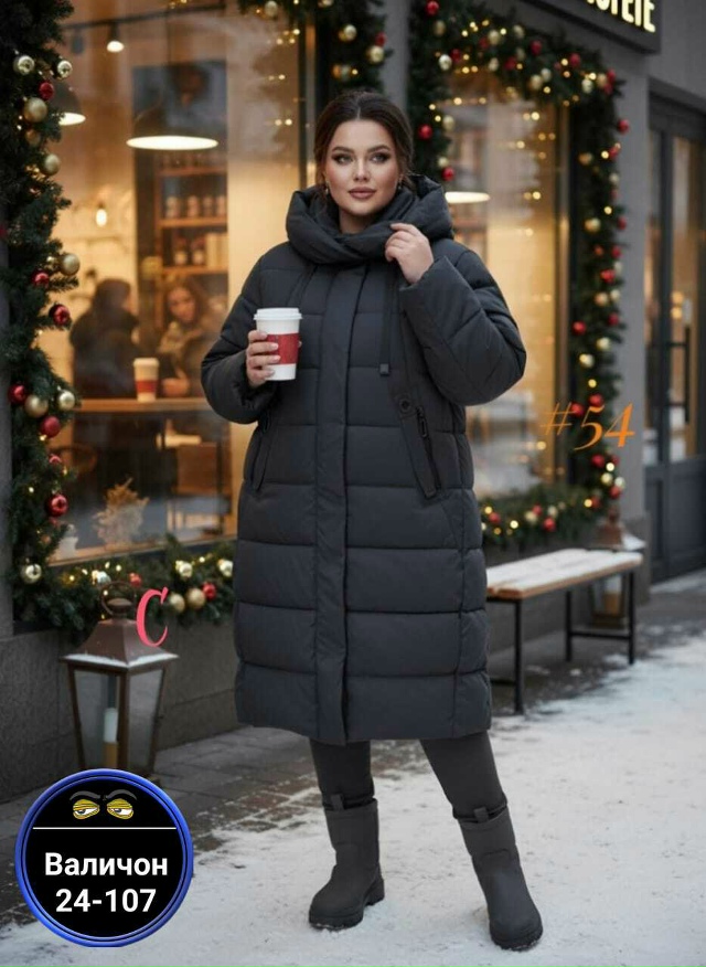 Куртка 23140414