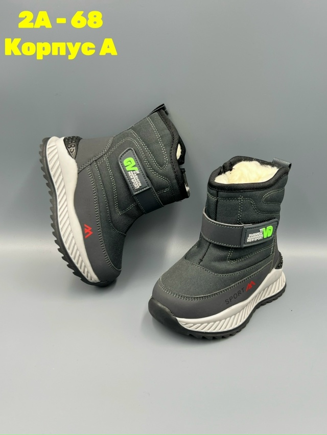 Дутики 23141727