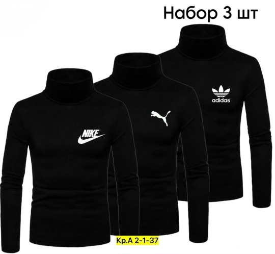 Водолазка 23142311