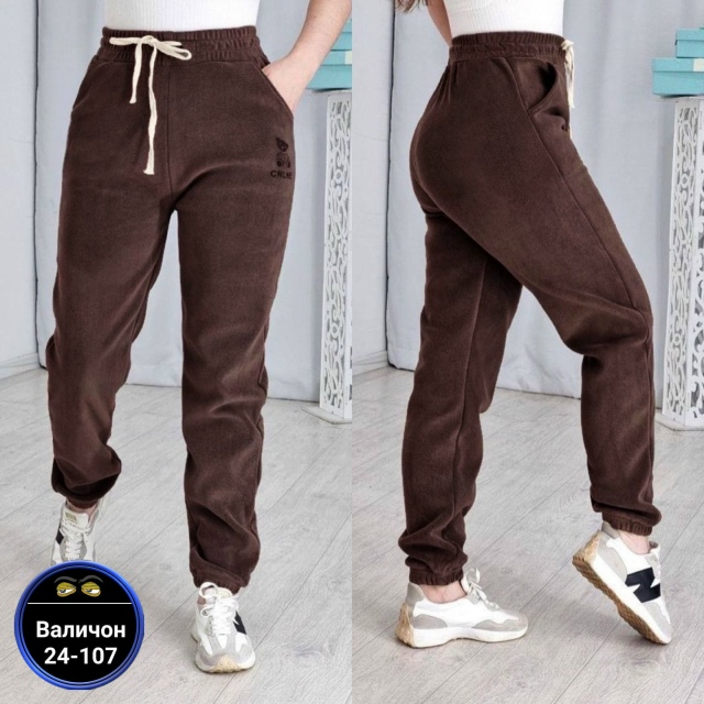 Спортивные брюки 23141570