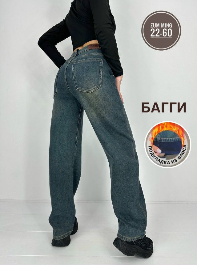 Джинсы 23142184