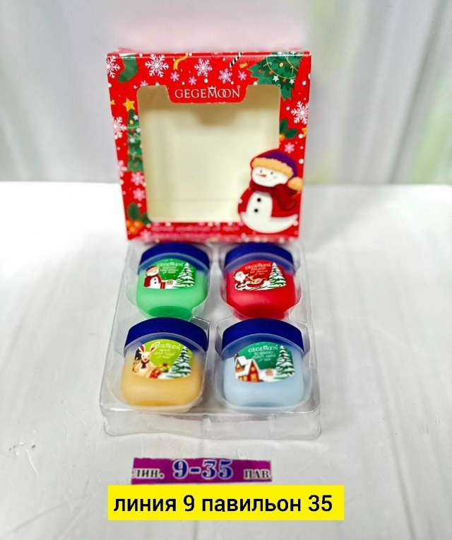 Подарочный набор 23142298