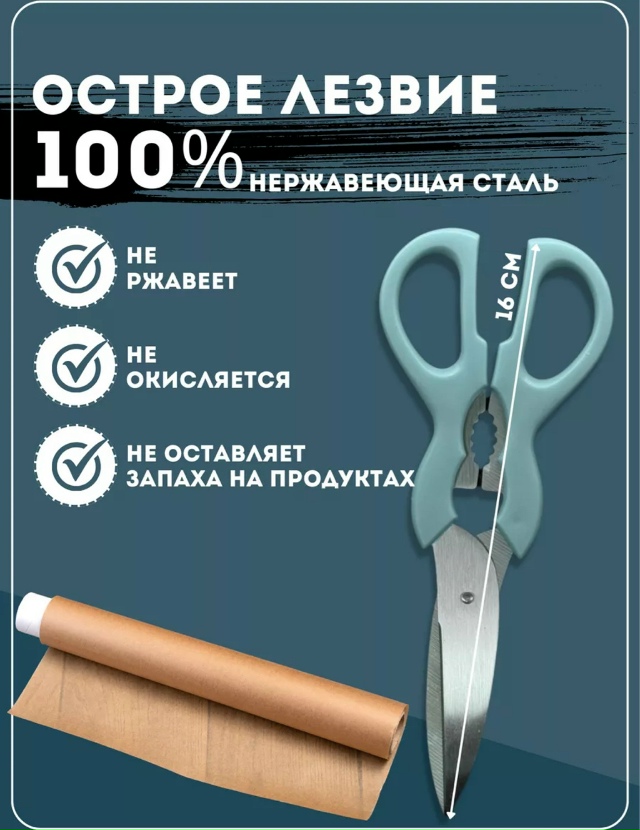 Кухонный набор 23141664