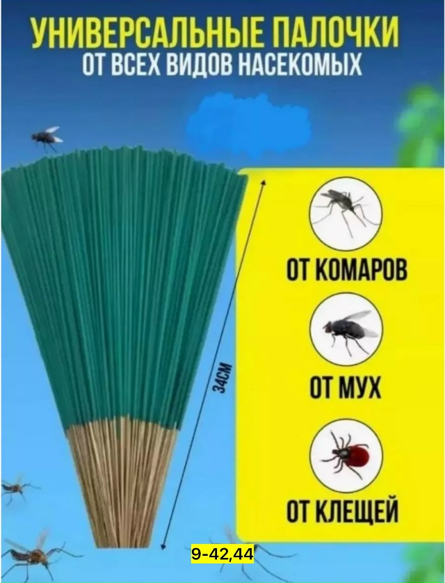 Артикул 23141481