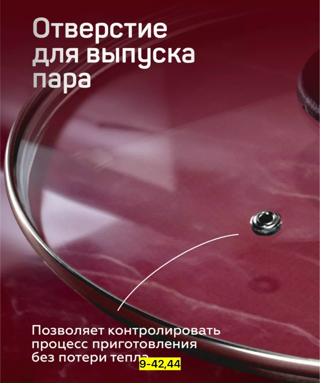 Крышка 23142357