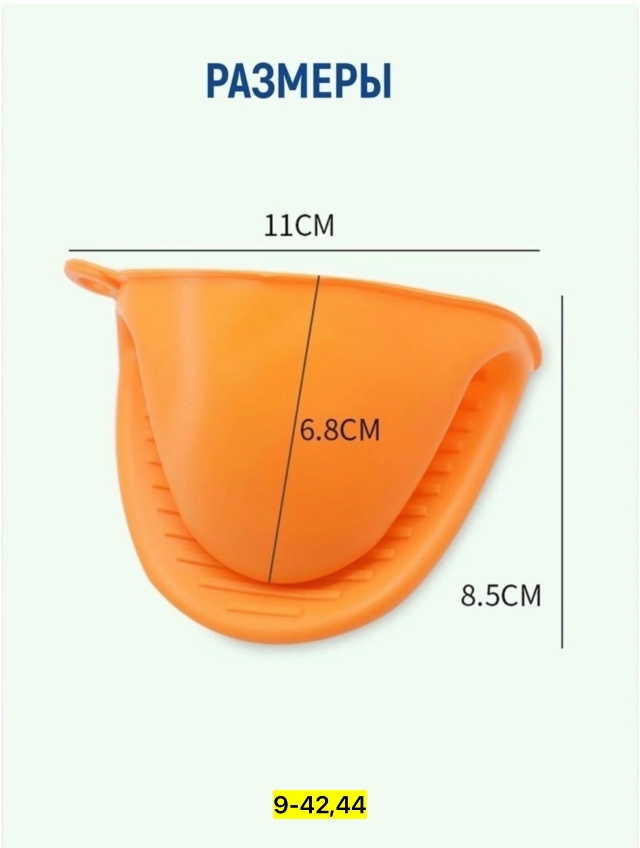 Перчатки 23141942