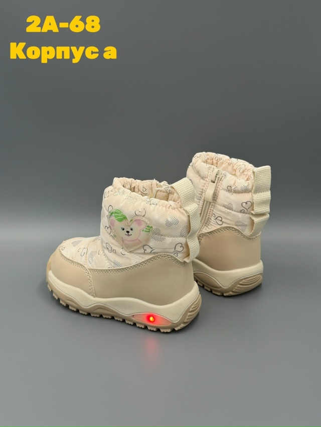 Дутики 23141730