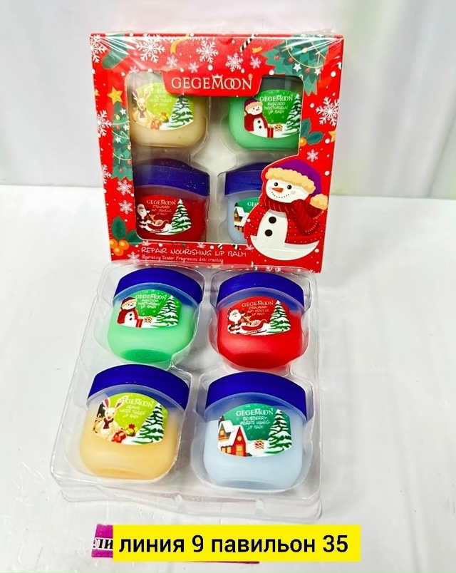 Подарочный набор 23142298