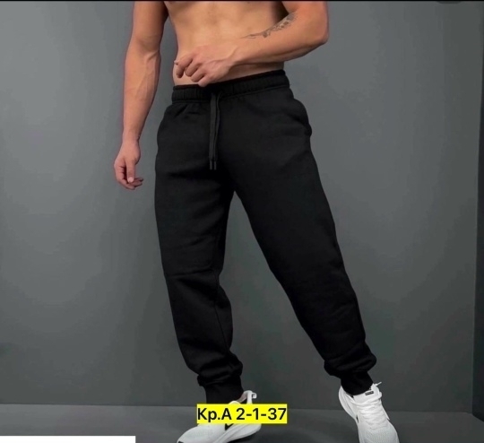Спортивные брюки 23142314