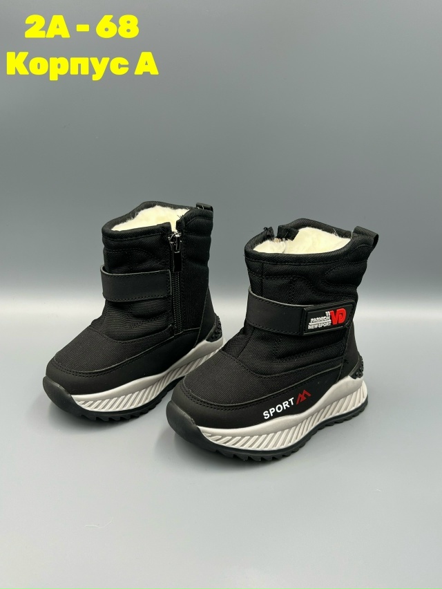 Дутики 23141727