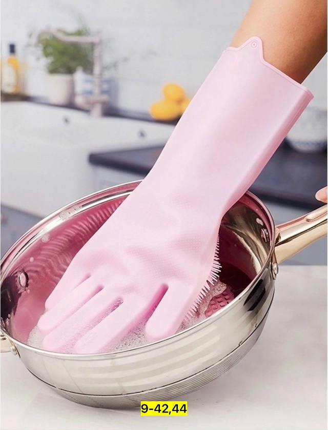 Перчатки 23141712