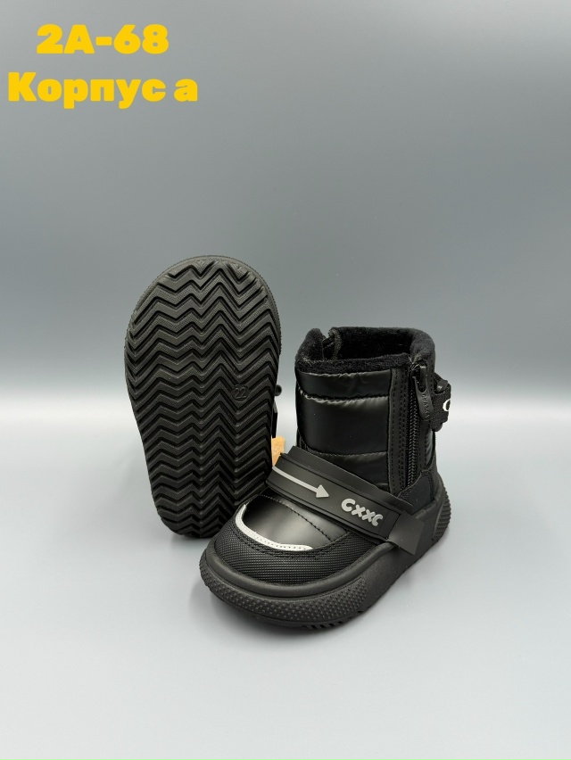 Артикул 23143243