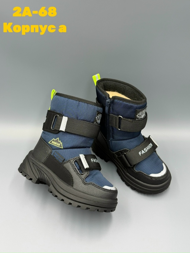 Дутики 23143241