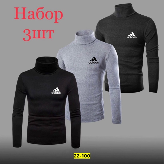 Водолазка 23142819