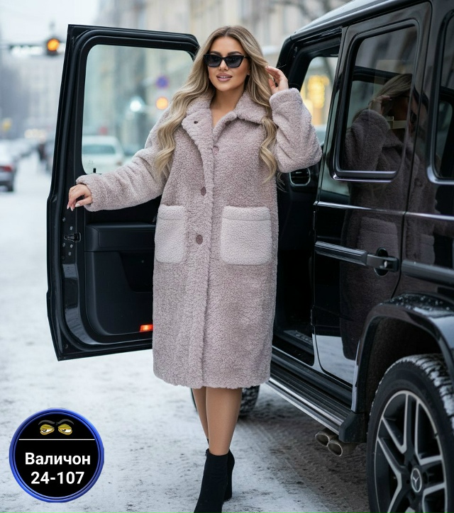 Пальто 23143721