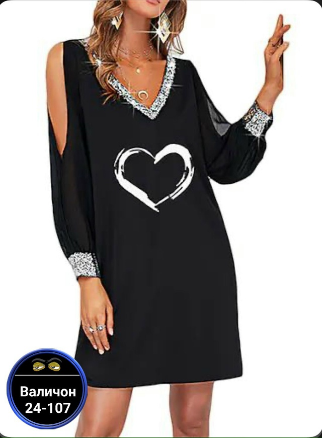 Платье 23143541