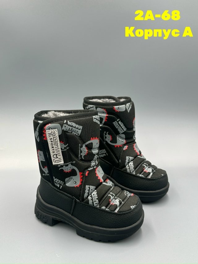 Дутики 23143463