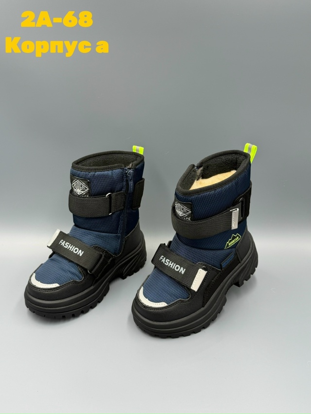 Дутики 23143241